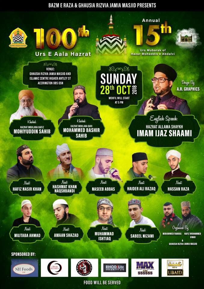 100th Urs E Alala Hazrat