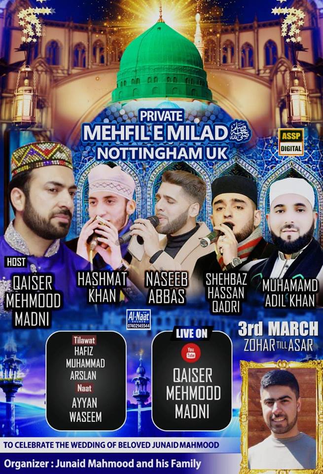 Mehfil e Mliad 