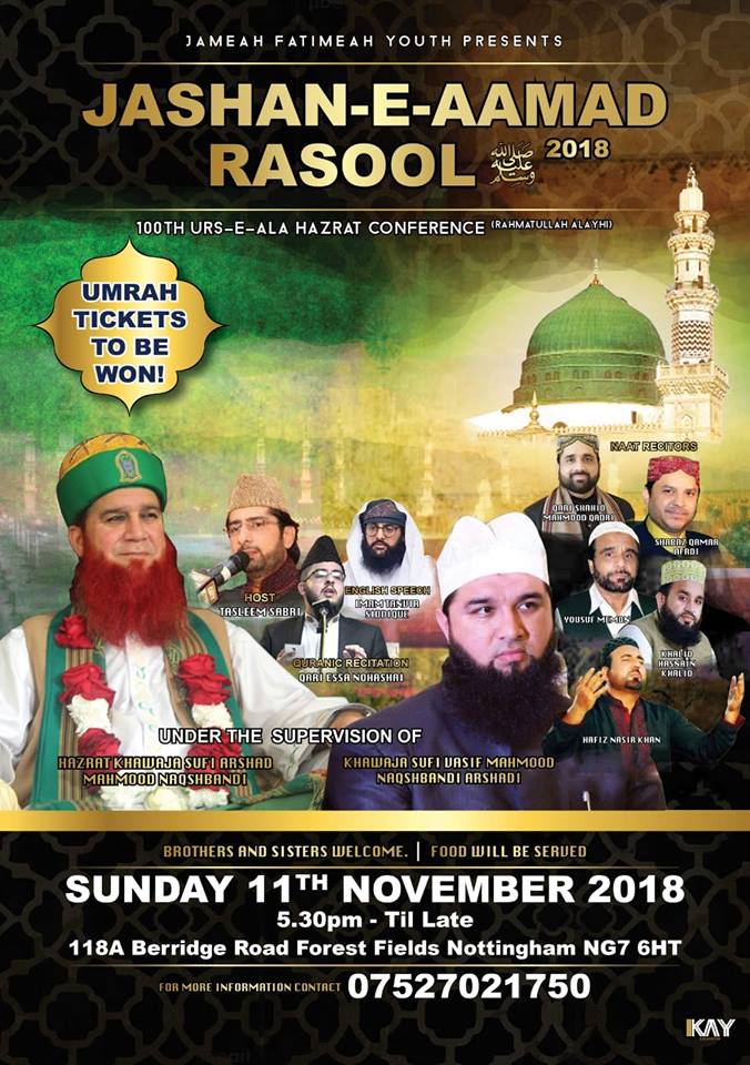 Jashan e Aamad Rasool 2018