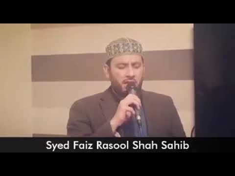 Syed Faiz Rasool Shah | My Deen And Dunya